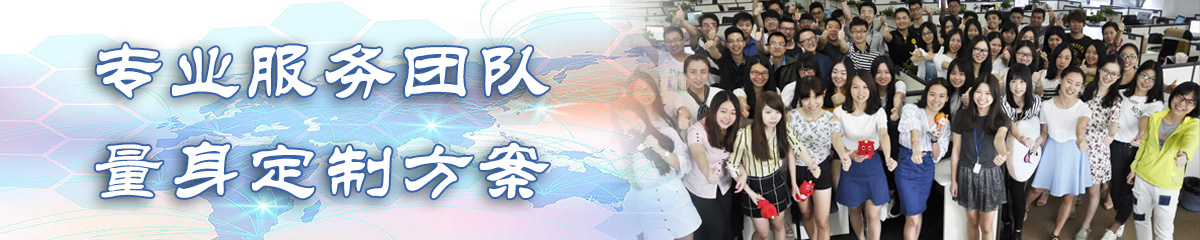 清远员工管理系统